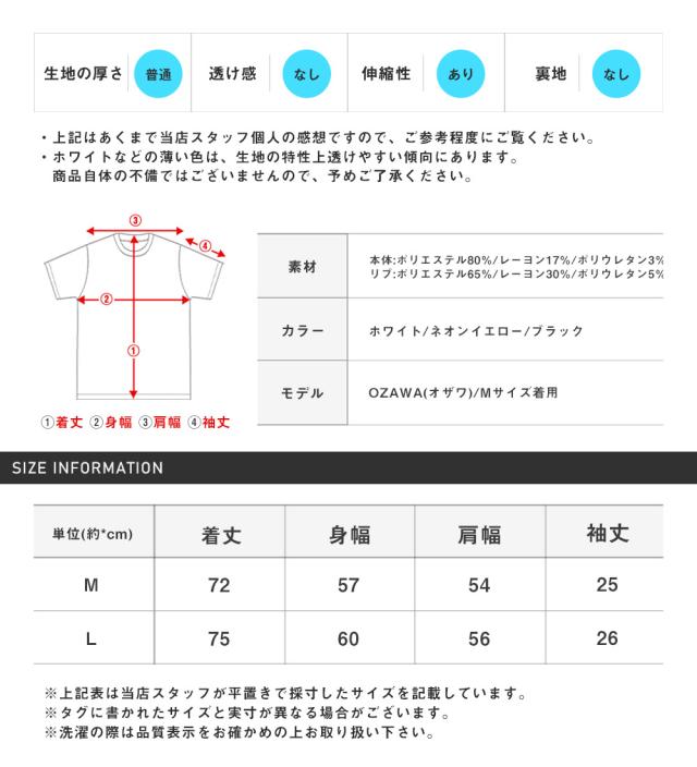 総柄タギング半袖Tシャツ・メンズTシャツ・オーバーサイズ・ストリート・カジュアル・スケーター・ユニセックス・おしゃれ 20