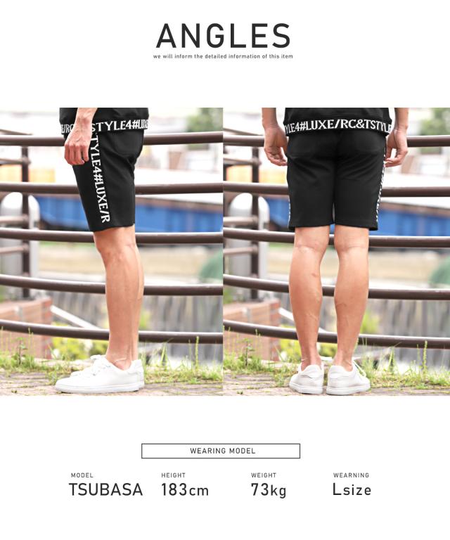 送料無料・LUXE/R(ラグジュ)ポンチリブジャガードショートパンツ・ハーフパンツ・メンズパンツ・ルームウェア・父の日・カジュアル 9