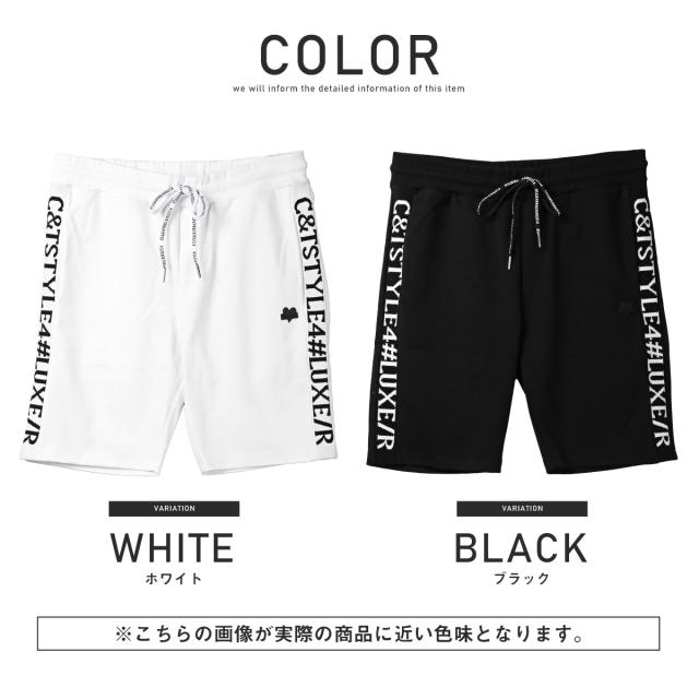 送料無料・LUXE/R(ラグジュ)ポンチリブジャガードショートパンツ・ハーフパンツ・メンズパンツ・ルームウェア・父の日・カジュアル 13