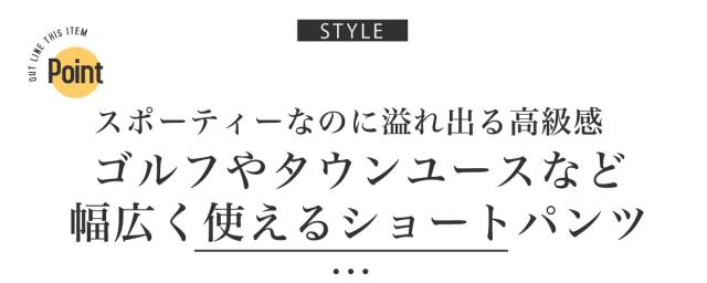 送料無料・LUXE/R(ラグジュ)ポンチリブジャガードショートパンツ・ハーフパンツ・メンズパンツ・ルームウェア・父の日・カジュアル 2