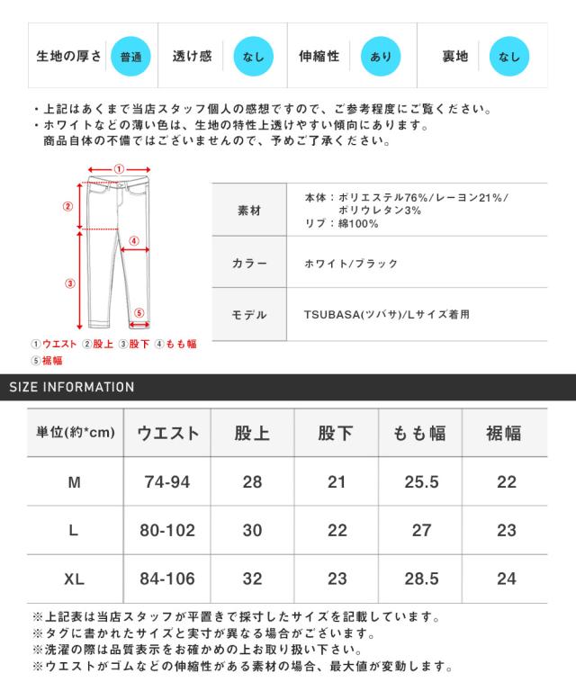 送料無料・LUXE/R(ラグジュ)ポンチリブジャガードショートパンツ・ハーフパンツ・メンズパンツ・ルームウェア・父の日・カジュアル 14