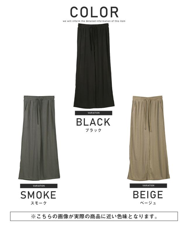 プリーツワイドイージーパンツ・スラックス・ボトムス・イージー・ユニセックス・シンプル・部屋着・ルームウェア・上品・きれいめ・韓国 17