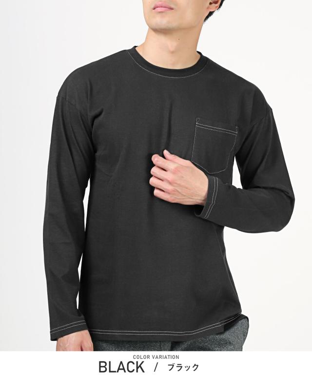 無地胸ポケットロンT・オーバーサイズ・BIG・ユニセックス・長袖Tシャツ・カットソー・コットン・綿・シンプル・カジュアル・アメカジ 7