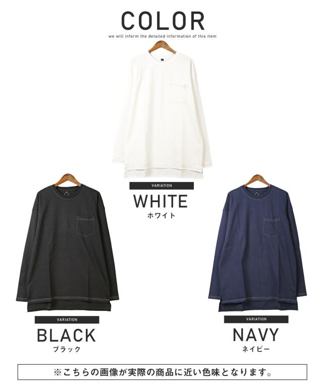 無地胸ポケットロンT・オーバーサイズ・BIG・ユニセックス・長袖Tシャツ・カットソー・コットン・綿・シンプル・カジュアル・アメカジ 15