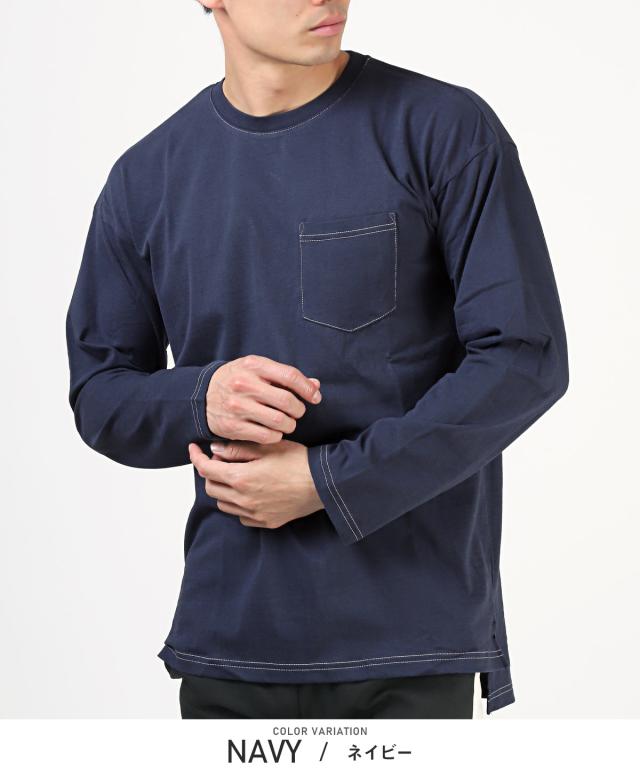 無地胸ポケットロンT・オーバーサイズ・BIG・ユニセックス・長袖Tシャツ・カットソー・コットン・綿・シンプル・カジュアル・アメカジ 9