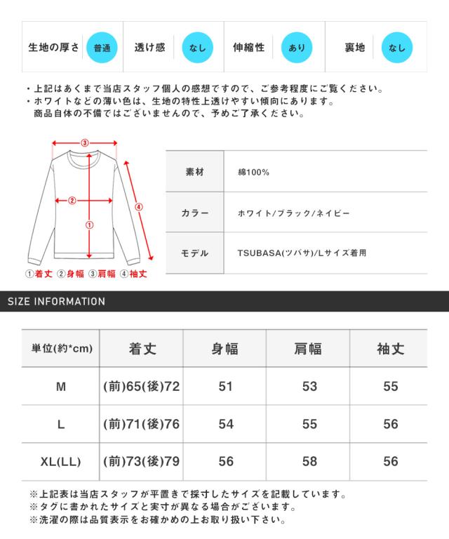 無地胸ポケットロンT・オーバーサイズ・BIG・ユニセックス・長袖Tシャツ・カットソー・コットン・綿・シンプル・カジュアル・アメカジ 16