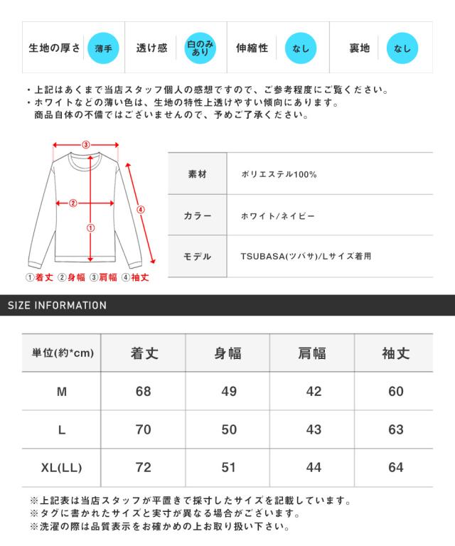 送料無料・Garson・Wave(ギャルソンウェーブ)接触冷感長袖日本製シャツ・長袖シャツ・Yシャツ・トップス・涼しい・クールビズ・シンプル・おしゃれ 14