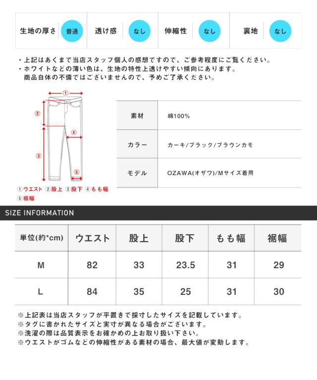 ツイルカーゴショートパンツ・ショーツ・ボトムス・サイドポケット・コットン・シンプル・カジュアル・アウトドア・ミリタリー・スケーター 17