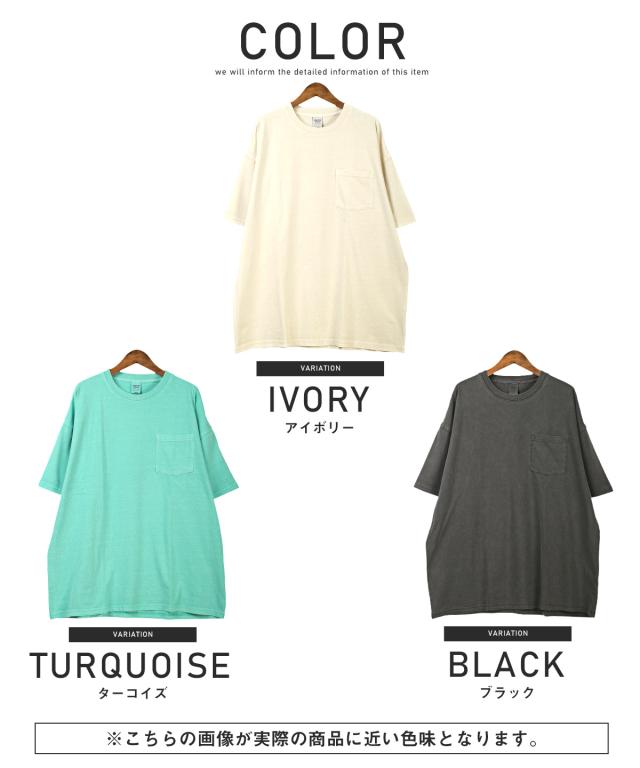 胸ポケット付きピグメントBIG半袖Tシャツ・メンズTシャツ・ユニセックス・カットソー・無地・オーバーサイズ・綿・アメカジ・おしゃれ 15