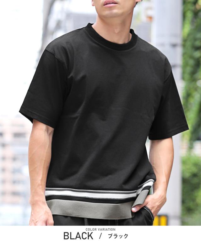 天竺裾ジャガードリブ半袖Tシャツ・メンズTシャツ・半袖トップス・半袖カットソー・夏トップス・ビッグシルエット・ゆるカジ・カジュアル・ユニセックス 4