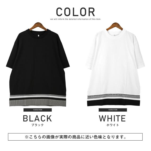 天竺裾ジャガードリブ半袖Tシャツ・メンズTシャツ・半袖トップス・半袖カットソー・夏トップス・ビッグシルエット・ゆるカジ・カジュアル・ユニセックス 12