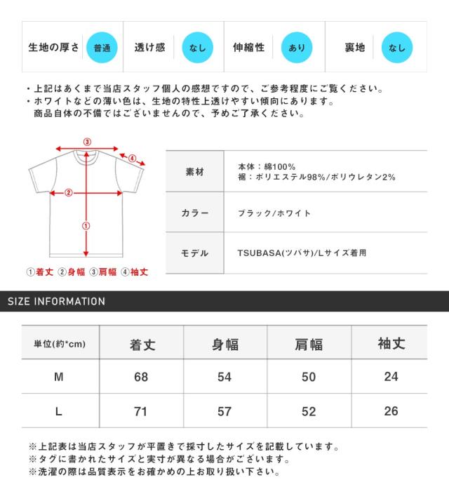 天竺裾ジャガードリブ半袖Tシャツ・メンズTシャツ・半袖トップス・半袖カットソー・夏トップス・ビッグシルエット・ゆるカジ・カジュアル・ユニセックス 13