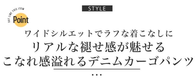 送料無料・ケミカルウォッシュデニムカーゴパンツ・ワイドカーゴ・デニム・ジーンズ・ワークパンツ・ポケット・ゆったり・ビッグシルエット 2