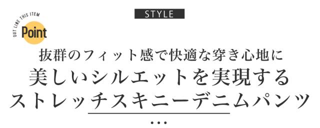 送料無料・ストレッチスキニーデニムパンツ・ズボン・スリムパンツ・伸縮性・ヴィンテージ・アメカジ・カジュアル・おしゃれ・父の日・ギフト 2