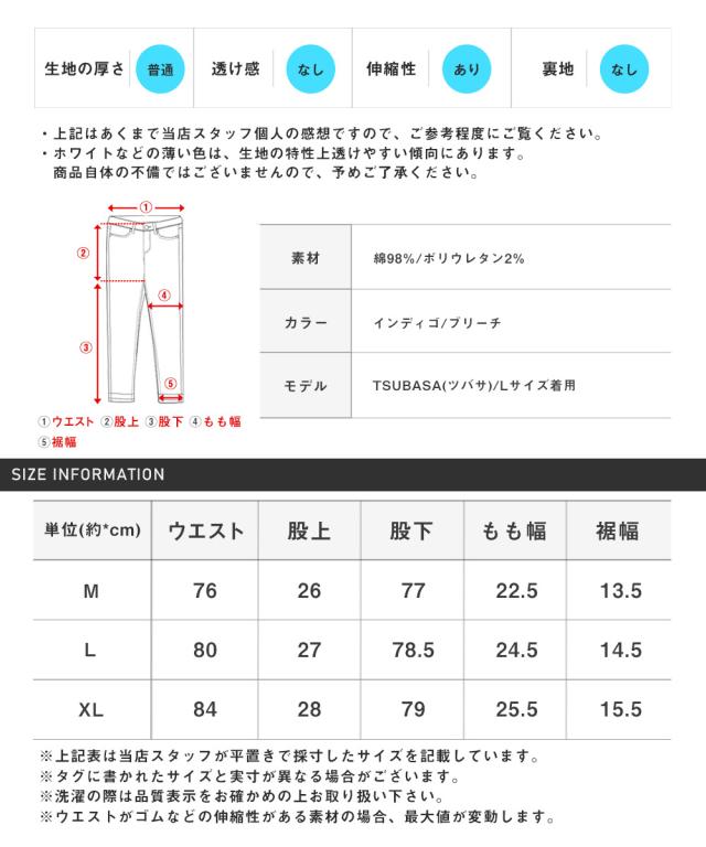 送料無料・ストレッチスキニーデニムパンツ・ズボン・スリムパンツ・伸縮性・ヴィンテージ・アメカジ・カジュアル・おしゃれ・父の日・ギフト 15
