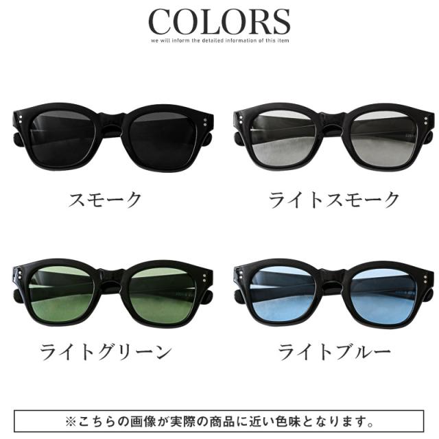 UVカットウェリントンサングラス・メンズサングラス・薄い色・青・緑・黒・メンズ小物・紫外線対策・グラサン・セレブ・カジュアル・シンプル 11