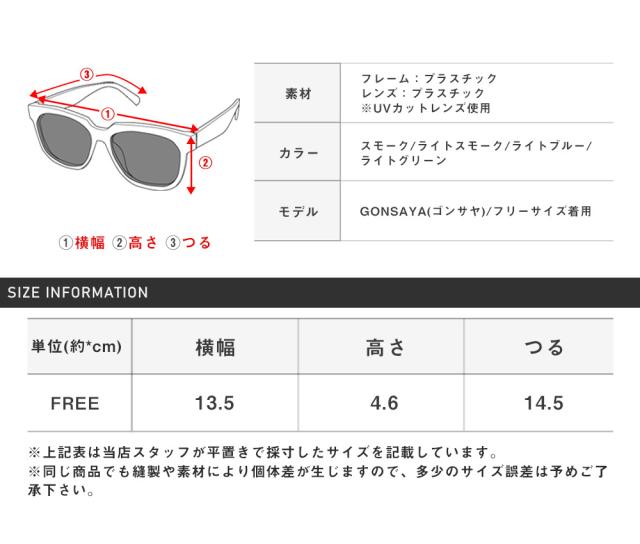 UVカットボストンサングラス・男女兼用・紫外線対策・アイウェア・グラサン・サマー・おしゃれ・プチプラ・ギフト・プレゼント・小物 14