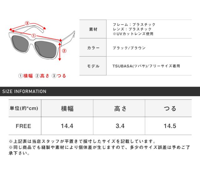 UVカットオーバルサングラス・メンズサングラス・おしゃれ・オーバルサングラス・小ぶり・小さめ・メンズアクセ・日本人・モデル・セレカジ・カジュアル 12