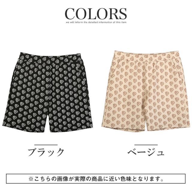 総柄ジャガードショートパンツ・ショーツ・短パン・ユニセックス・柄パンツ・大きいサイズ・短め・スリム・三分丈・スポーツ・おしゃれ 11