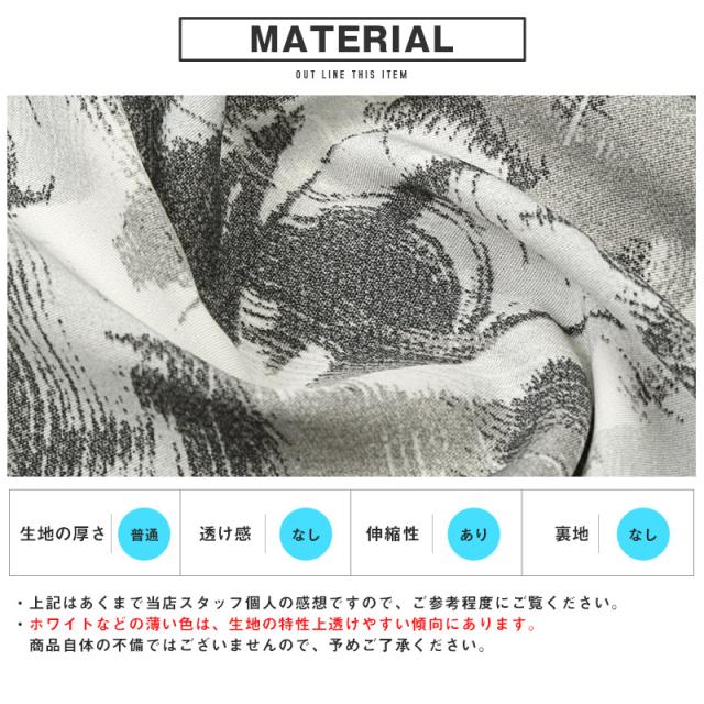 総柄プリント開襟半袖シャツ・オープンカラーシャツ・柄シャツ・総柄シャツ・フラワー・メンズトップス・リゾート・カジュアル・キレイめ・モード 18