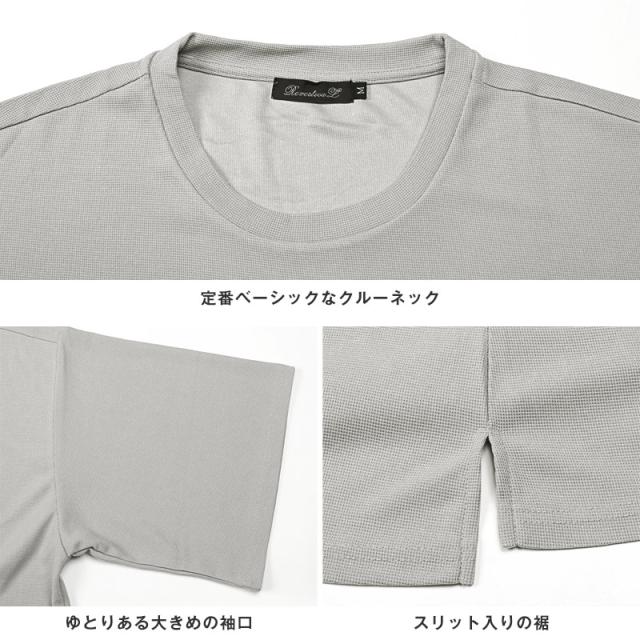 ビッグシルエット無地半袖Tシャツ・着回し力抜群の今季必須のビッグ無地T・メンズTシャツ・ゆったり・シンプル・ルームウェア・リラックス・カジュアル 13