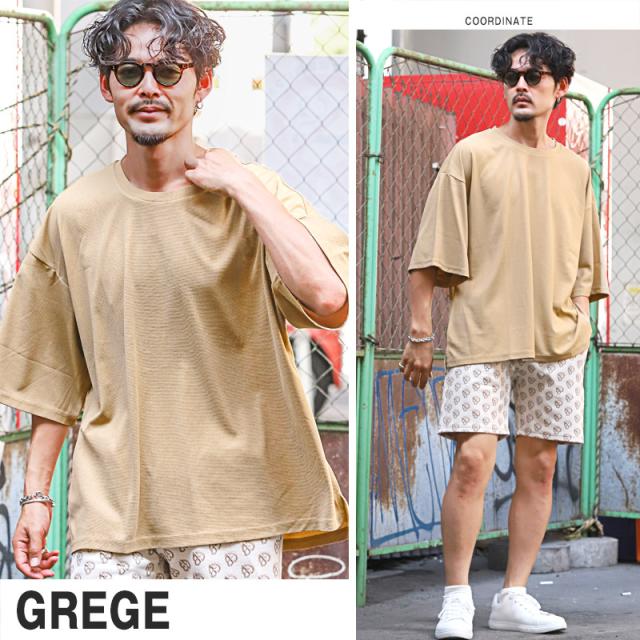 ビッグシルエット無地半袖Tシャツ・着回し力抜群の今季必須のビッグ無地T・メンズTシャツ・ゆったり・シンプル・ルームウェア・リラックス・カジュアル 10