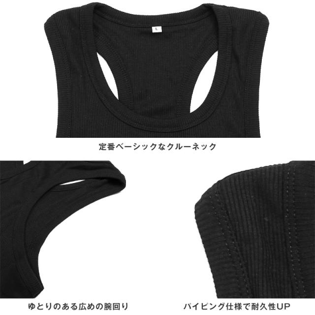 グレコタンクトップ・メンズトップス・メンズインナー・無地タンクトップ・プレゼント・ワイルド・リブ・スポーティ・ストレッチ・ベーシック 13