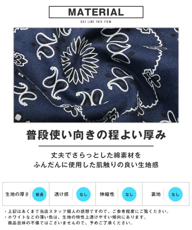 ペイズリー柄ショートパンツ・短パン・綿パンツ・チノパン・夏服・膝上・ひざ丈・大人・スポーツ・リゾート・プレゼント・ギフト・父の日 9