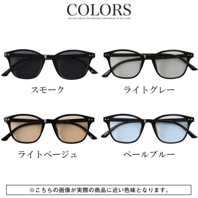 UVカットウェリントンサングラス・伊達眼鏡・偏光・薄い色・青・茶色・黒・紫外線対策・グラサン・セレブ・カジュアル・シンプル・プチプラ 11