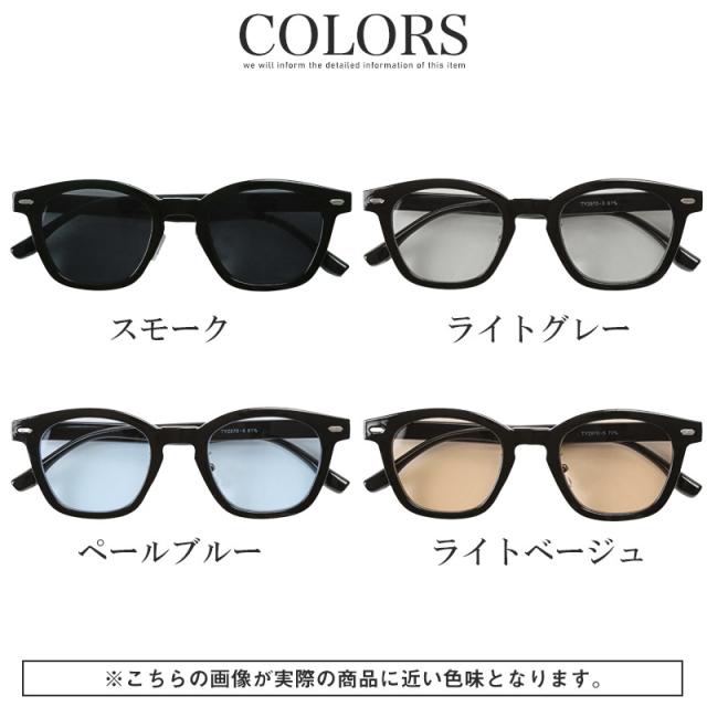 UVカットウェリントンサングラス・男女兼用・グラサン・紫外線対策・おしゃれ・モデル・セレブ・小物・セレカジ・リゾート・プレゼント・ギフト 11