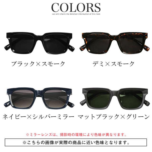 UVカットスクエアウェリントンサングラス・メンズサングラス・四角・大きい・度なし・運転・おしゃれ・20代・30代・40代・プチプラ・日本人 11