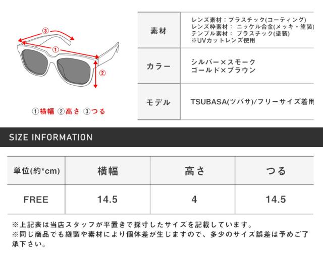 UVカットメタルフレームスクエアサングラス・めがね・メガネ・紫外線対策・ヤンキー・ホスト・ちょいワル・悪・サロン系・キレカジ系・運転 9