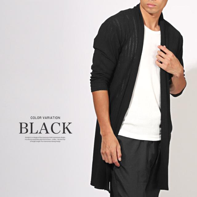 送料無料・透かし編みストライプ7分袖ショールガウン・ユニセックス・七部袖・シンプル・上品・大人・キレカジ・フェミニン・韓国・冷房対策 5