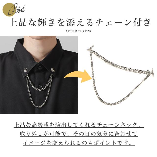 送料無料・チェーンネックカラーピン付き無地ロング丈長袖シャツ・トップス・ユニセックス・オーバーサイズ・ビッグシルエット 3