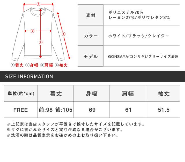 送料無料・チェーンネックカラーピン付き無地ロング丈長袖シャツ・トップス・ユニセックス・オーバーサイズ・ビッグシルエット 15