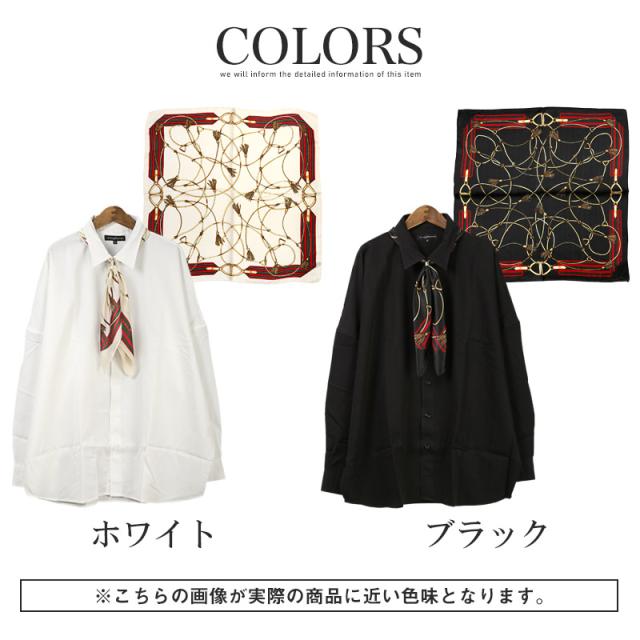 送料無料・スカーフ付き無地ポリレーヨンビッグ長袖シャツ・メンズシャツ・ビッグシャツ・メンズスカーフ・ユニセックス・男女兼用 14