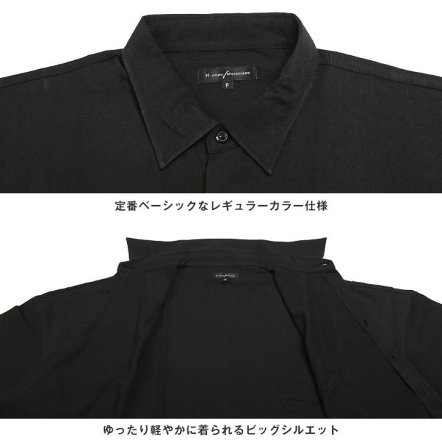 送料無料・スカーフ付き無地ポリレーヨンビッグ長袖シャツ・メンズシャツ・ビッグシャツ・メンズスカーフ・ユニセックス・男女兼用 10