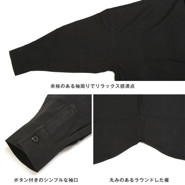 送料無料・スカーフ付き無地ポリレーヨンビッグ長袖シャツ・メンズシャツ・ビッグシャツ・メンズスカーフ・ユニセックス・男女兼用 11