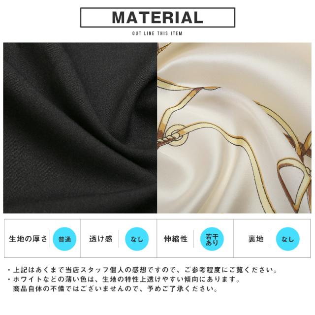 送料無料・スカーフ付き無地ポリレーヨンビッグ長袖シャツ・メンズシャツ・ビッグシャツ・メンズスカーフ・ユニセックス・男女兼用 13