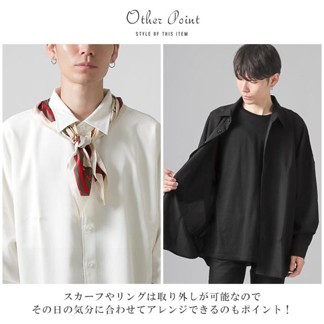 送料無料・スカーフ付き無地ポリレーヨンビッグ長袖シャツ・メンズシャツ・ビッグシャツ・メンズスカーフ・ユニセックス・男女兼用 4