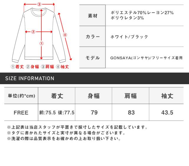 送料無料・スカーフ付き無地ポリレーヨンビッグ長袖シャツ・メンズシャツ・ビッグシャツ・メンズスカーフ・ユニセックス・男女兼用 15