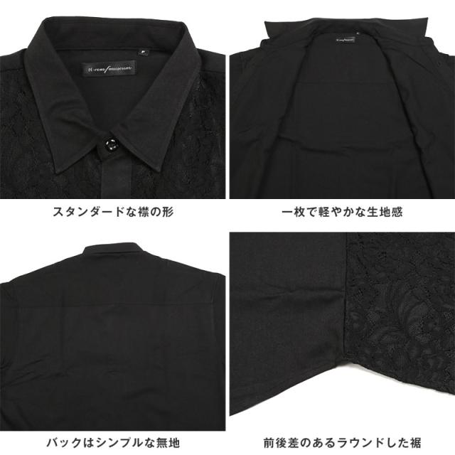 送料無料・レース貼り付けビッグシルエット長袖シャツ・ユニセックス・男女兼用・オーバーサイズ・白・黒・上品・韓国・モード・フェミニン 9