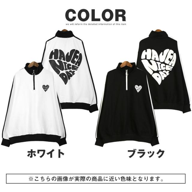 裏起毛ハートロゴ発泡プリントハーフジップトレーナー・ユニセックス・カジュアル・ストリート・スケーター・スポーティ・韓国 15
