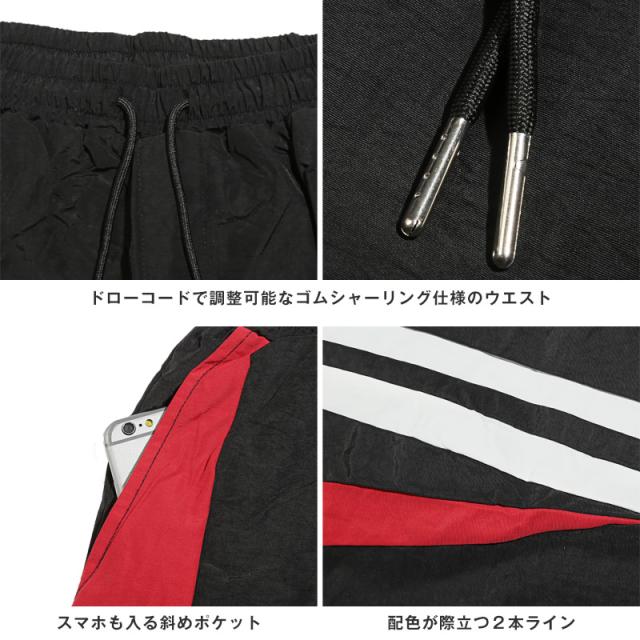 送料無料・サイドラインナイロンパンツ・ボトムス・ユニセックス・ストリート・スケーター・韓国・スポーツ・トレーニング・カジュアル・アウトドア・ジム 11