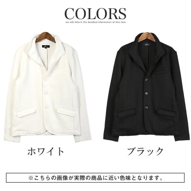 送料無料・Bernings・Sho(バーニングショー)ふくれシェブロン柄イタリアンカラージャケット・立ち襟・ワイヤーカラー・ブランド・大人 14