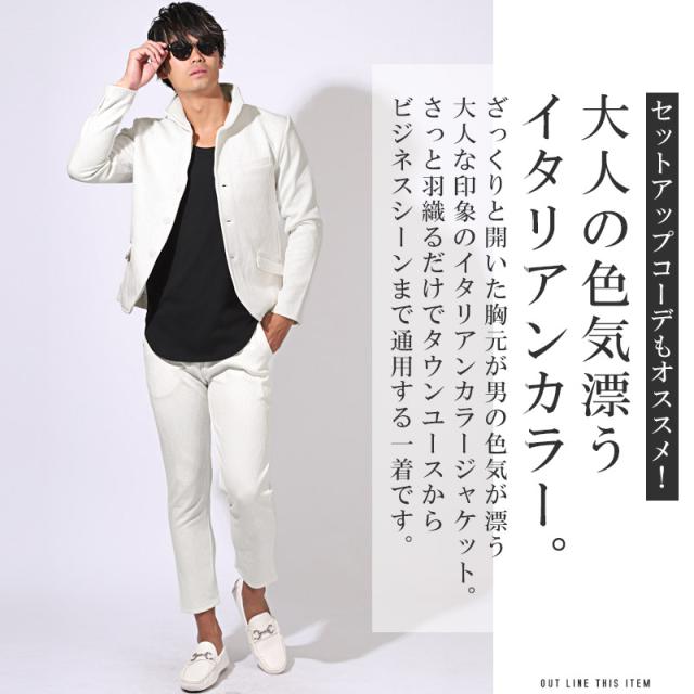 送料無料・Bernings・Sho(バーニングショー)ふくれシェブロン柄イタリアンカラージャケット・立ち襟・ワイヤーカラー・ブランド・大人 3