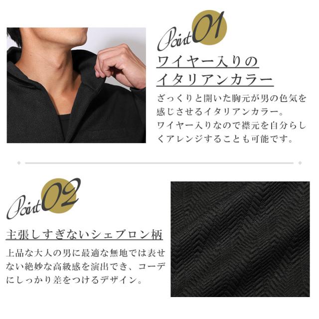 送料無料・Bernings・Sho(バーニングショー)ふくれシェブロン柄イタリアンカラージャケット・立ち襟・ワイヤーカラー・ブランド・大人 4