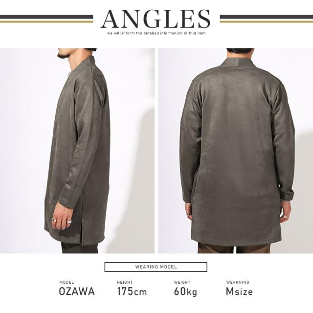 スエードロングカーディガン・ユニセックス・男女兼用・シンプル・上品・大人・キレイめ・韓国・ビター系・BITTER・カジュアル・おしゃれ 8