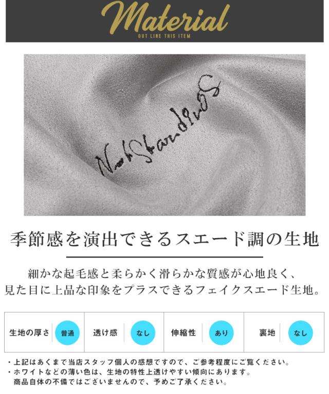 刺繍入りグラフィックバックプリントスエードトレーナー・スエット・ユニセックス・男女兼用・シンプル・カジュアル・ストリート・韓国 3