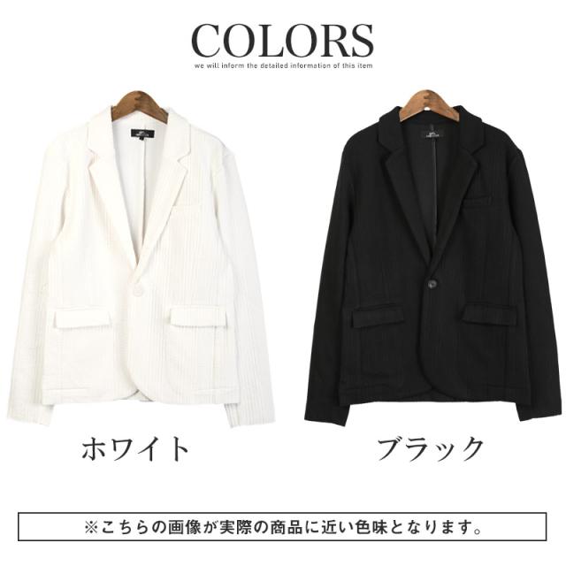 送料無料・Bernings・Sho(バーニングショー)パターンニットテーラードジャケット・カジュアルスーツ・セットアップ・春服・秋服・大人 13